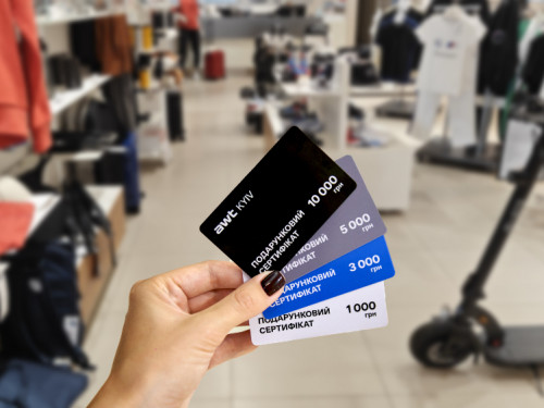 ВІДТЕПЕР ДАРУВАТИ ПОДАРУНКИ СТАЛО ЩЕ ПРИЄМНІШЕ ТА ПРОСТІШЕ